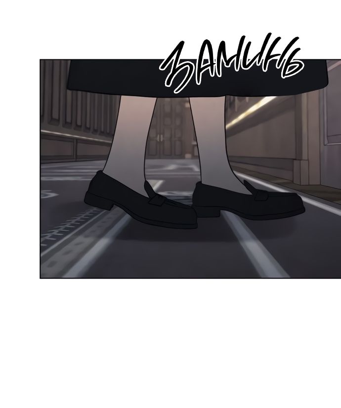 Глава 53 - страница 7