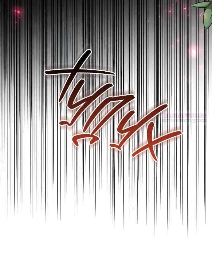 Глава 55 - страница 54