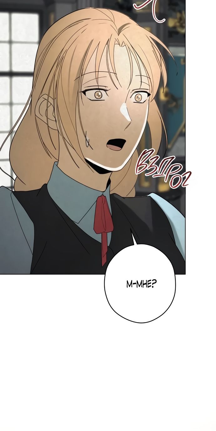 Глава 55 - страница 59