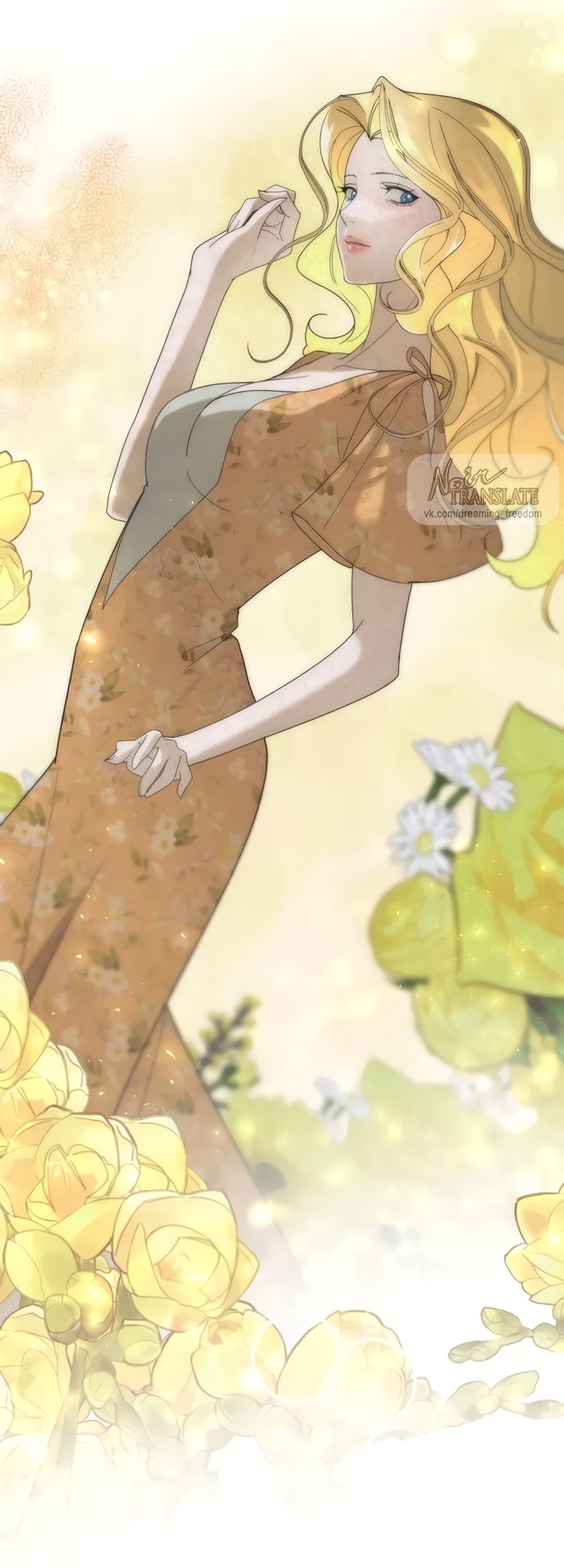 Глава 55 - страница 65