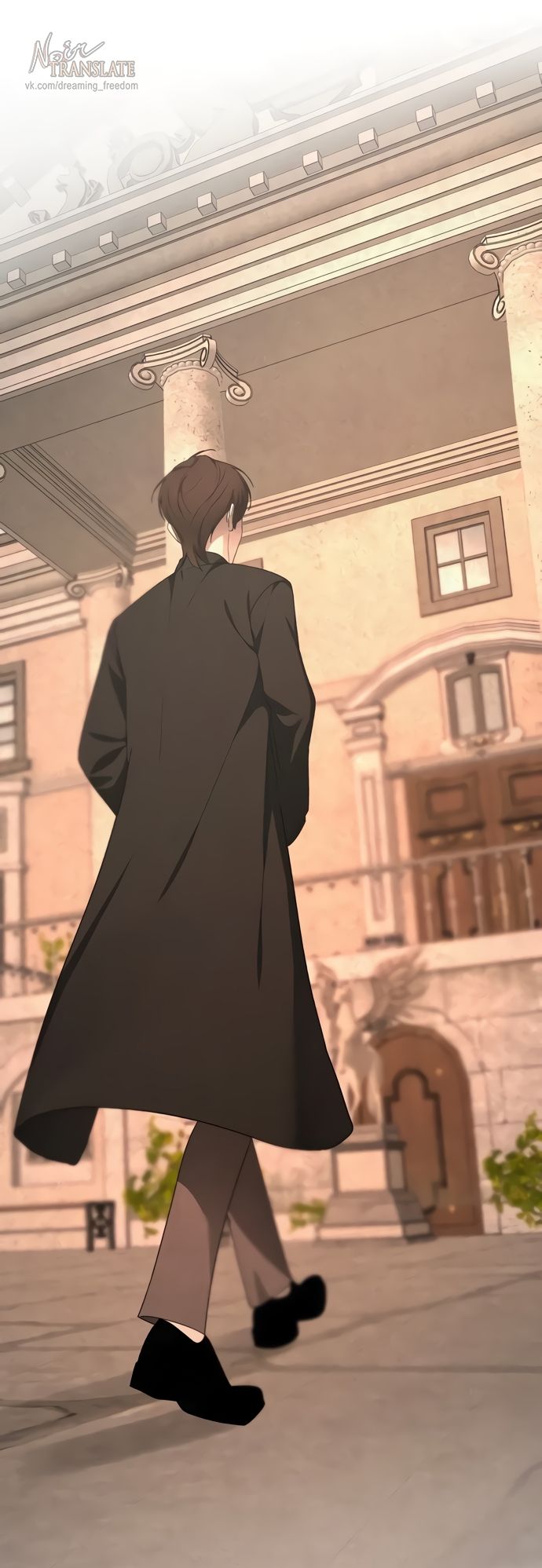 Глава 56 - страница 17