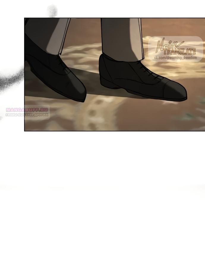 Глава 56 - страница 26