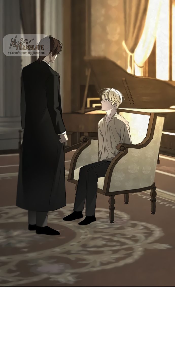 Глава 56 - страница 37