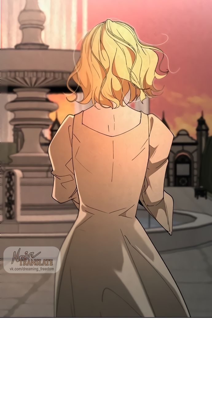 Глава 57 - страница 11