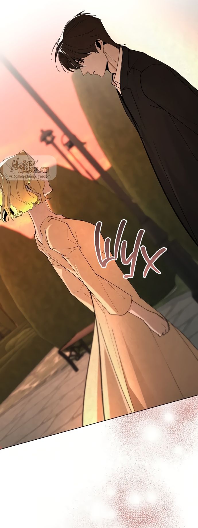 Глава 57 - страница 28