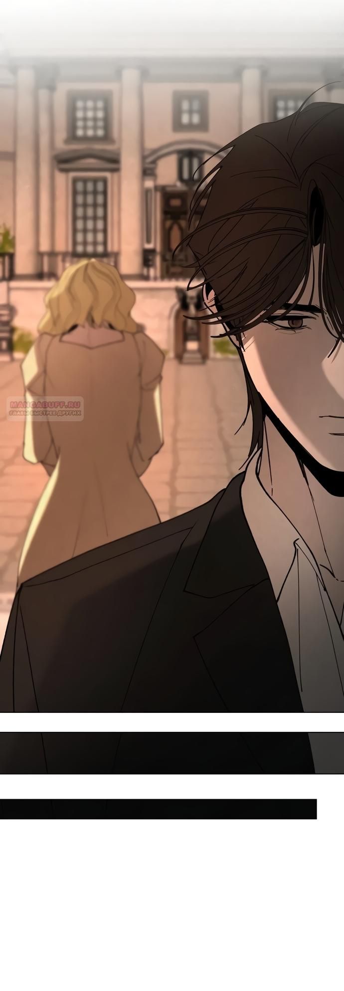 Глава 57 - страница 34