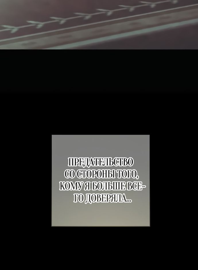 Глава 57 - страница 39