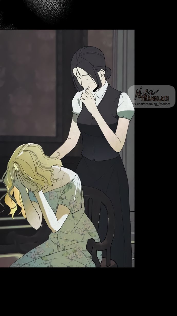 Глава 57 - страница 55