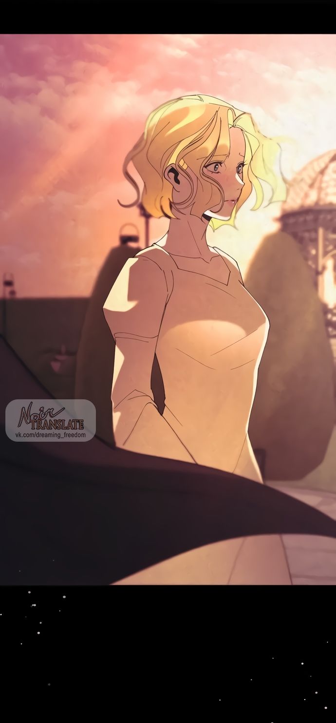 Глава 58 - страница 24