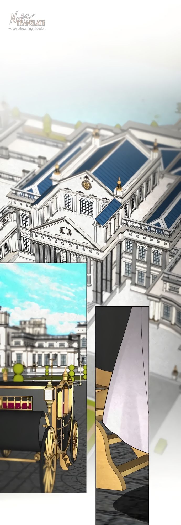 Глава 58 - страница 29