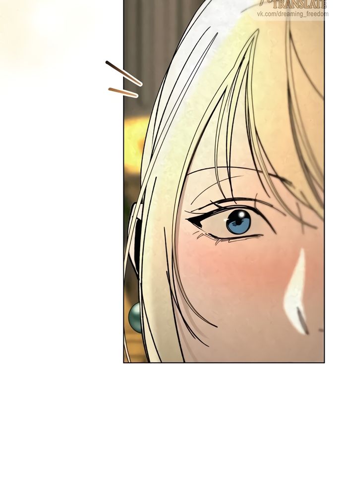 Глава 58 - страница 39