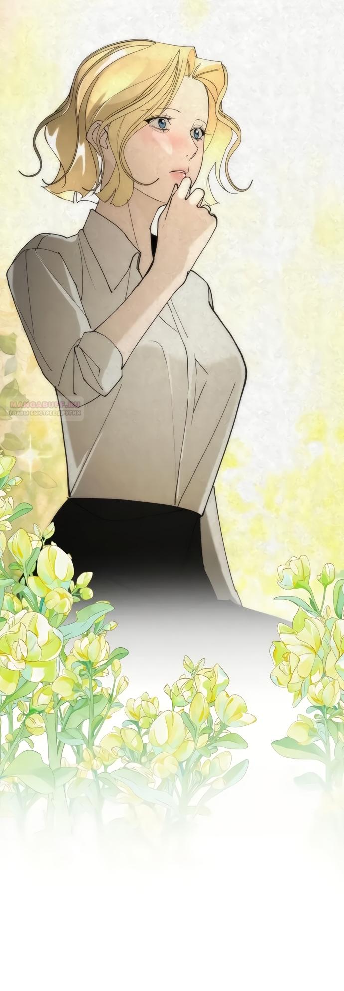 Глава 58 - страница 58