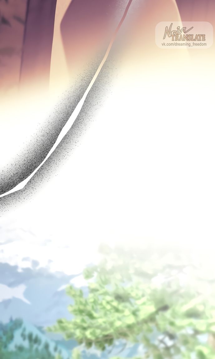 Глава 59 - страница 27