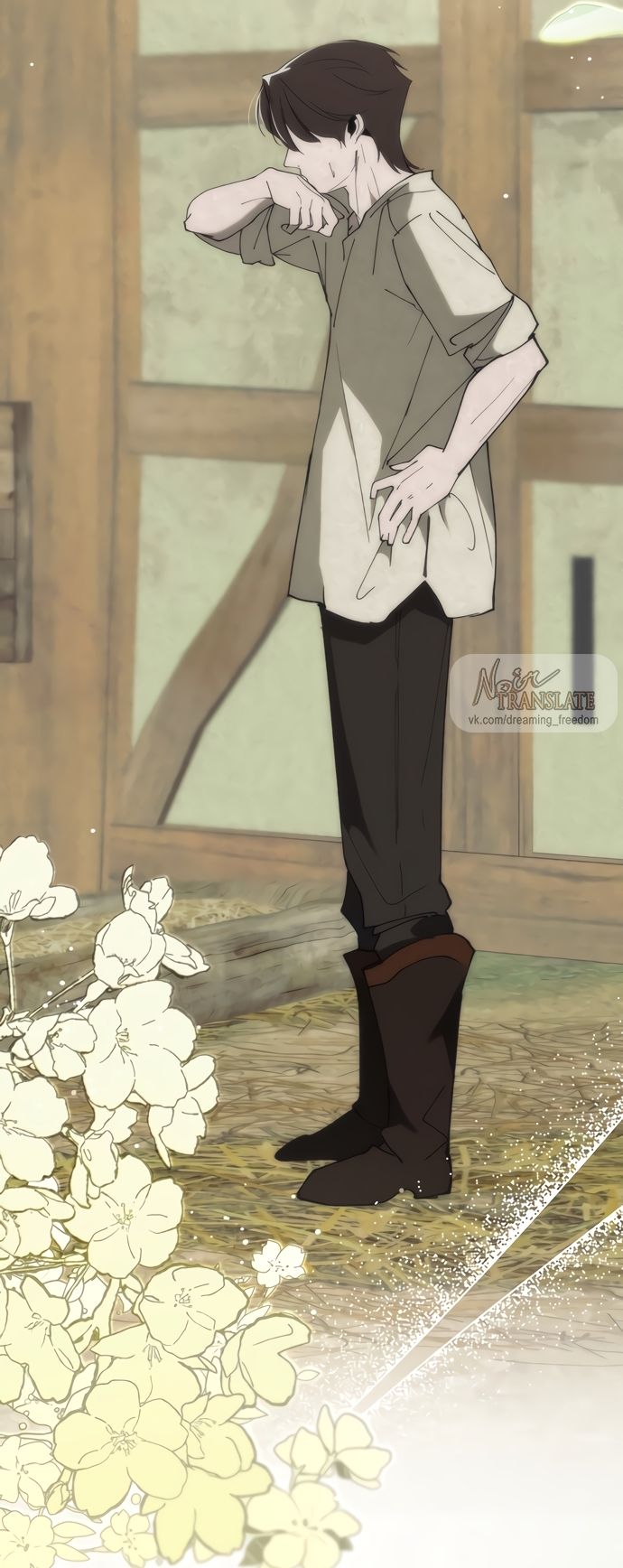 Глава 59 - страница 39