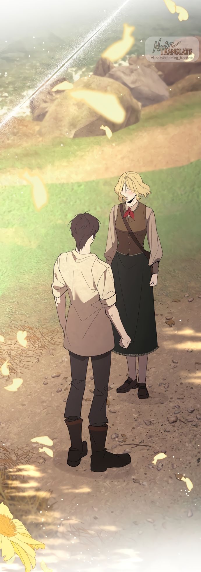 Глава 59 - страница 44