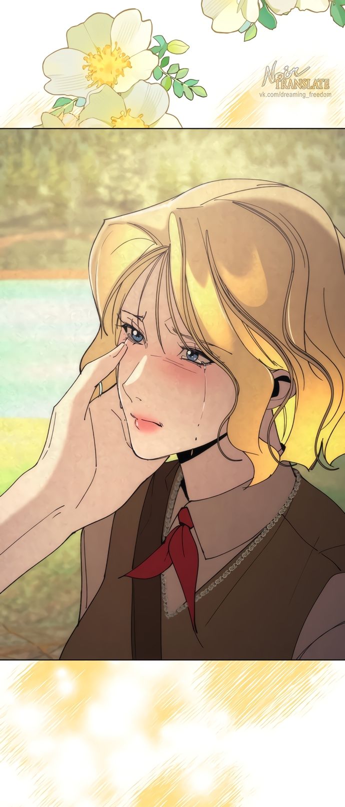 Глава 59 - страница 52