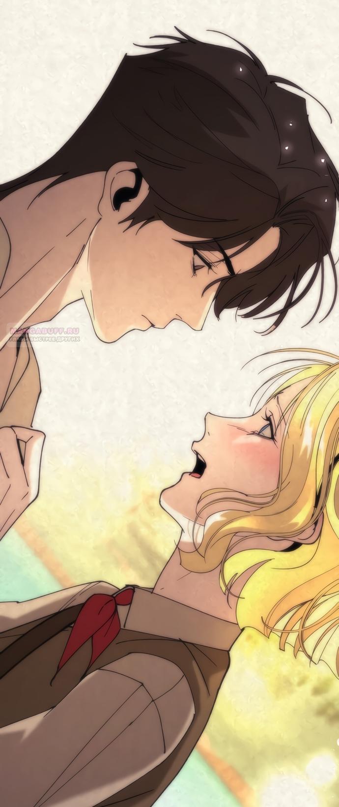 Глава 59 - страница 58