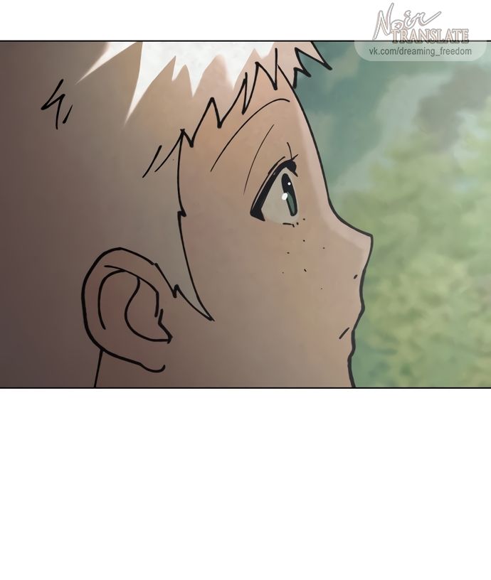 Глава 60 - страница 11