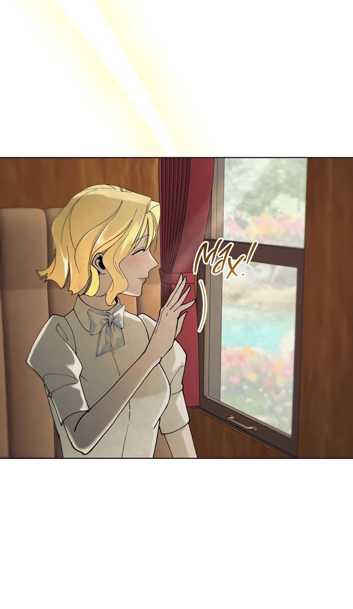 Глава 60 - страница 17