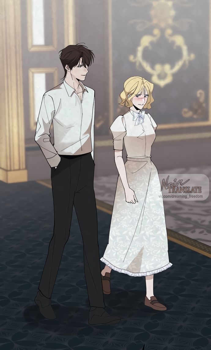 Глава 60 - страница 24