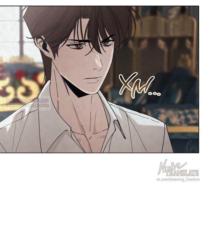 Глава 60 - страница 38
