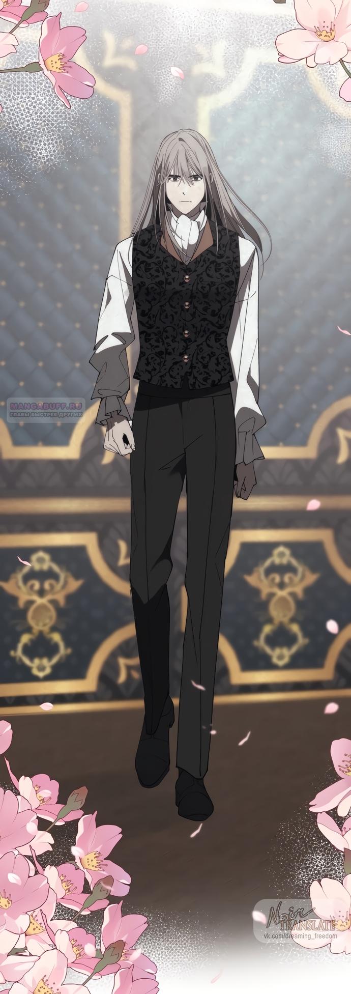 Глава 60 - страница 42