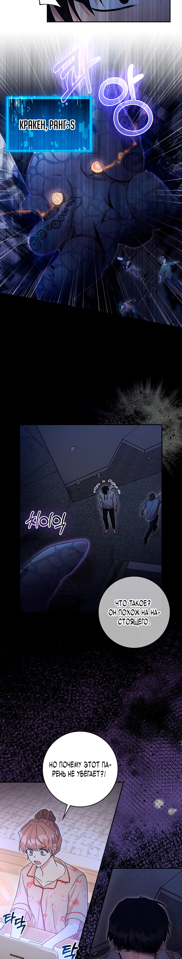 Глава 1 - страница 17