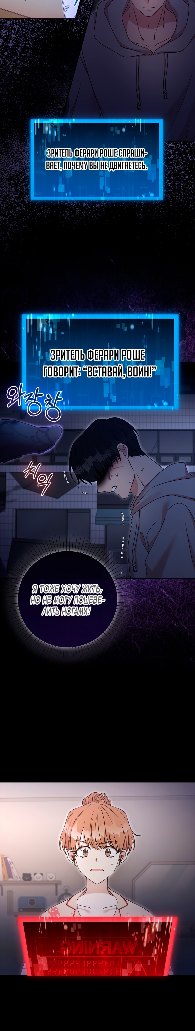 Глава 1 - страница 18