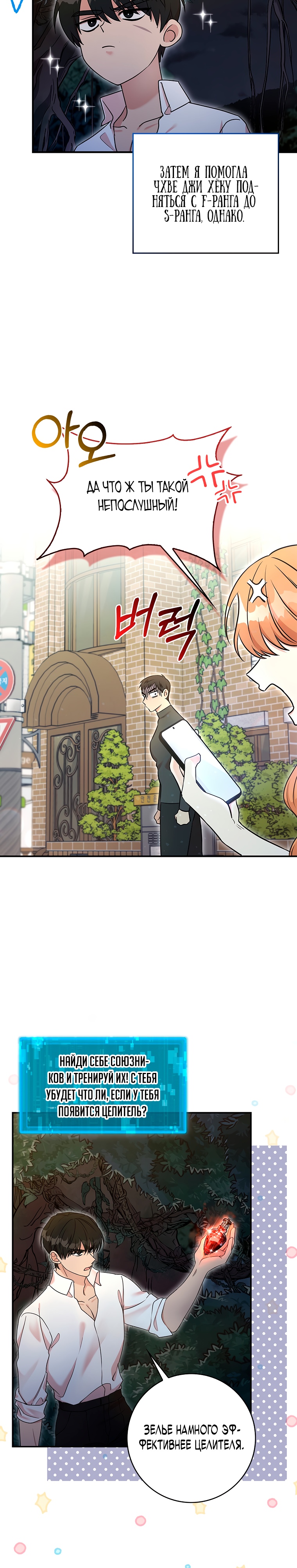 Глава 1 - страница 25