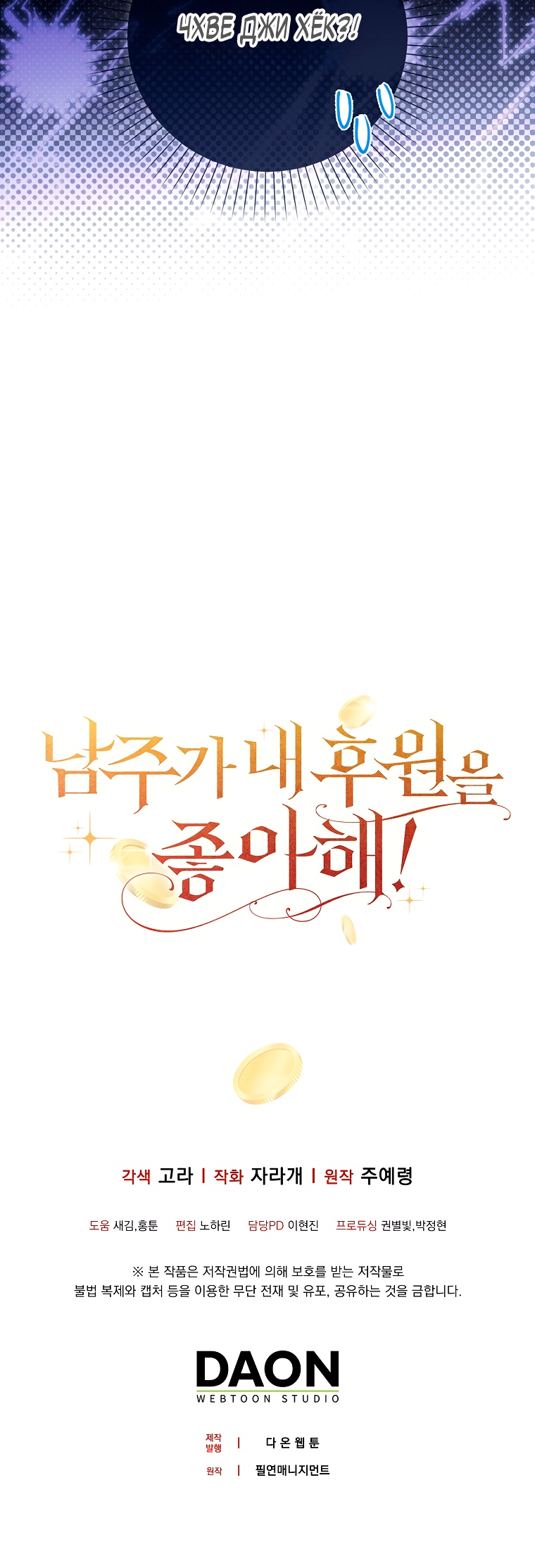 Глава 1 - страница 32