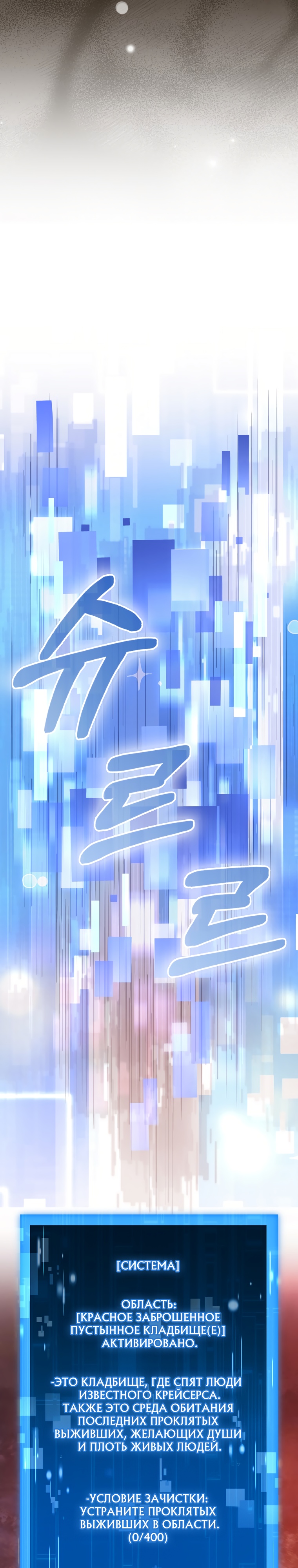 Глава 22 - страница 22