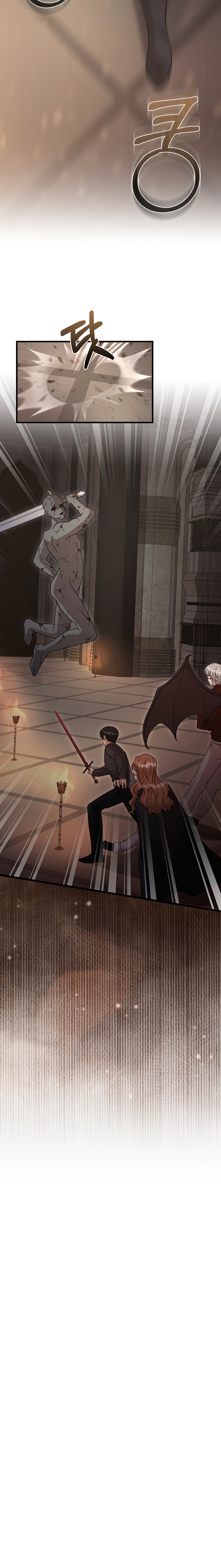 Глава 23 - страница 23