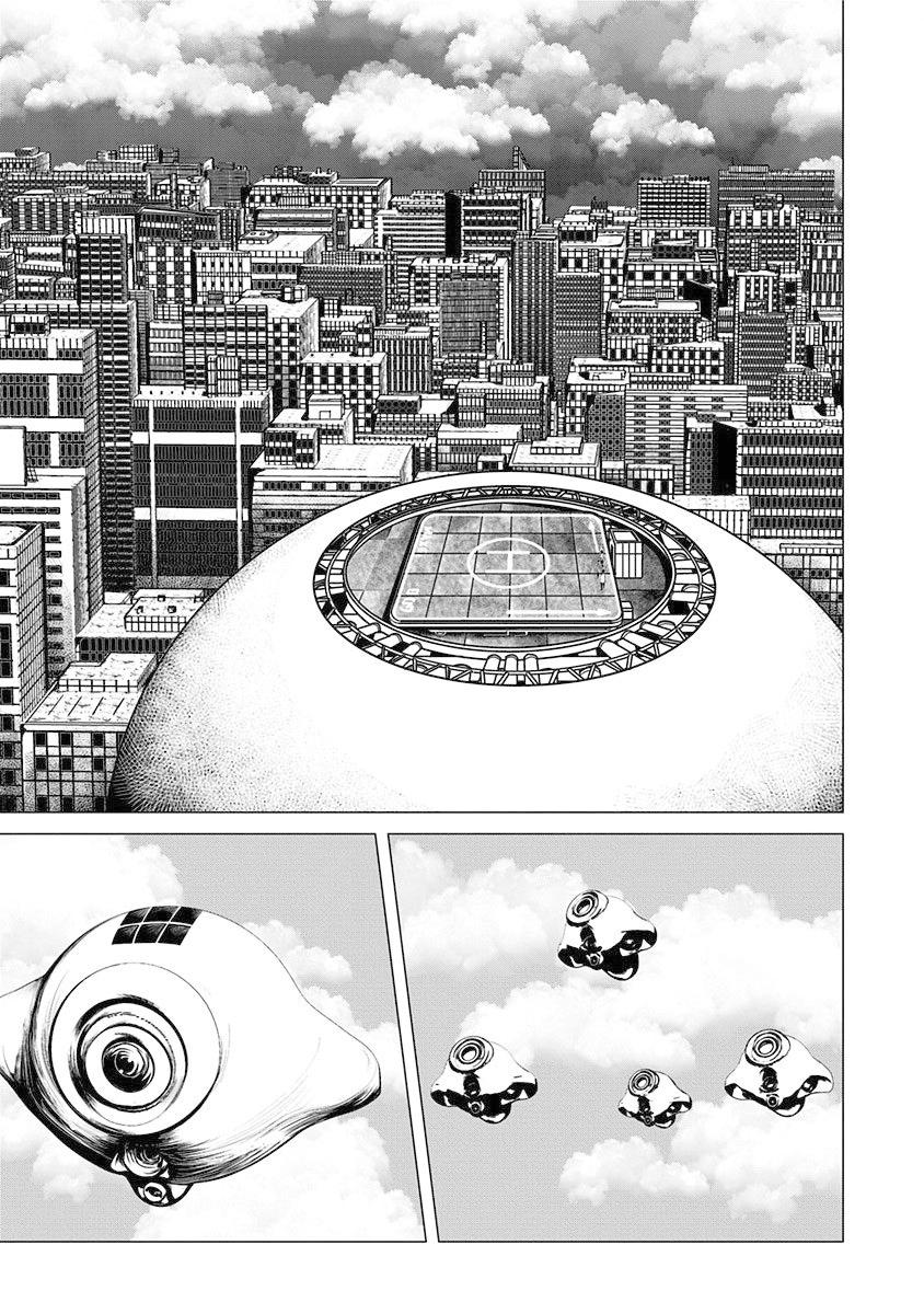 Глава 2: Эндзё Сюуто - страница 11