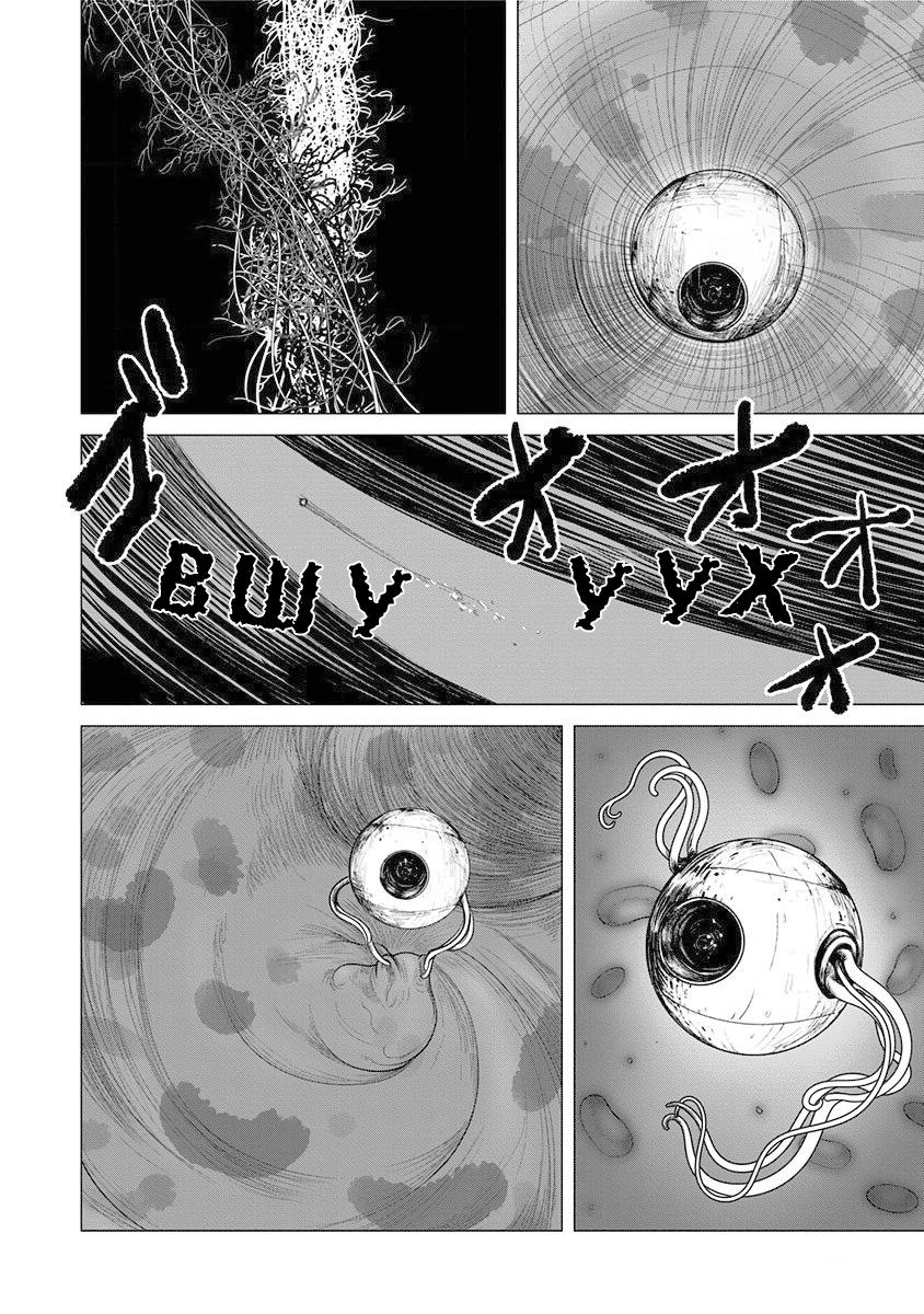 Глава 2: Эндзё Сюуто - страница 20