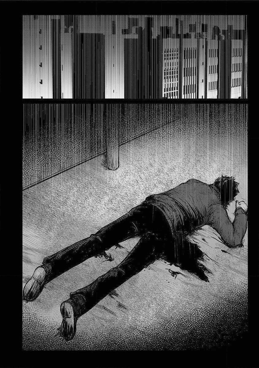 Глава 1: Начало угрозы - страница 31