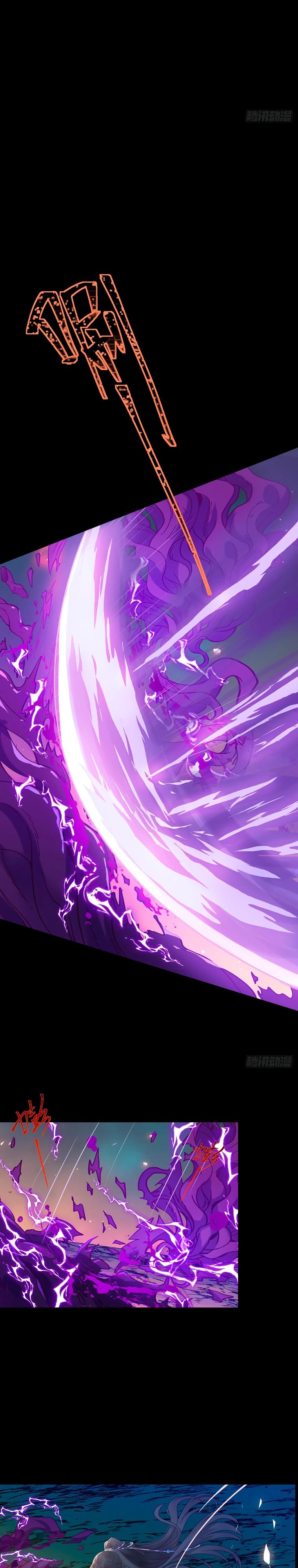 Глава 10 - страница 12