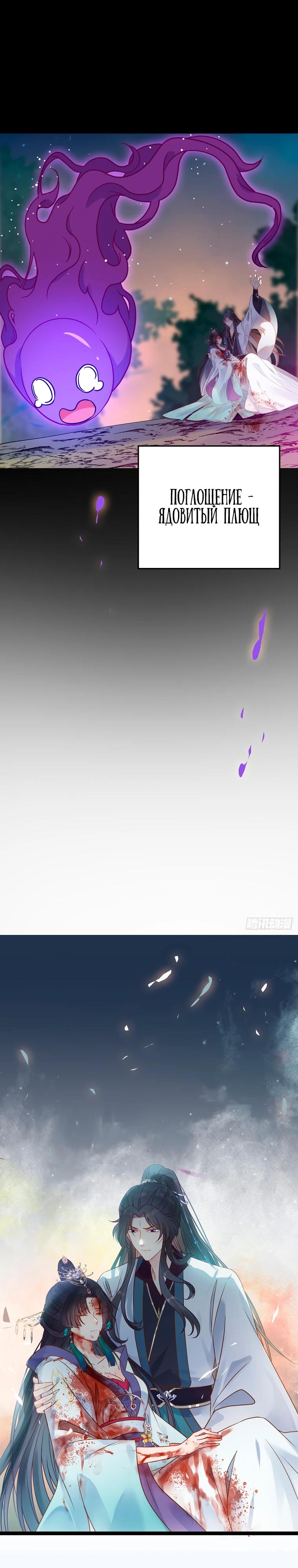 Глава 10 - страница 15