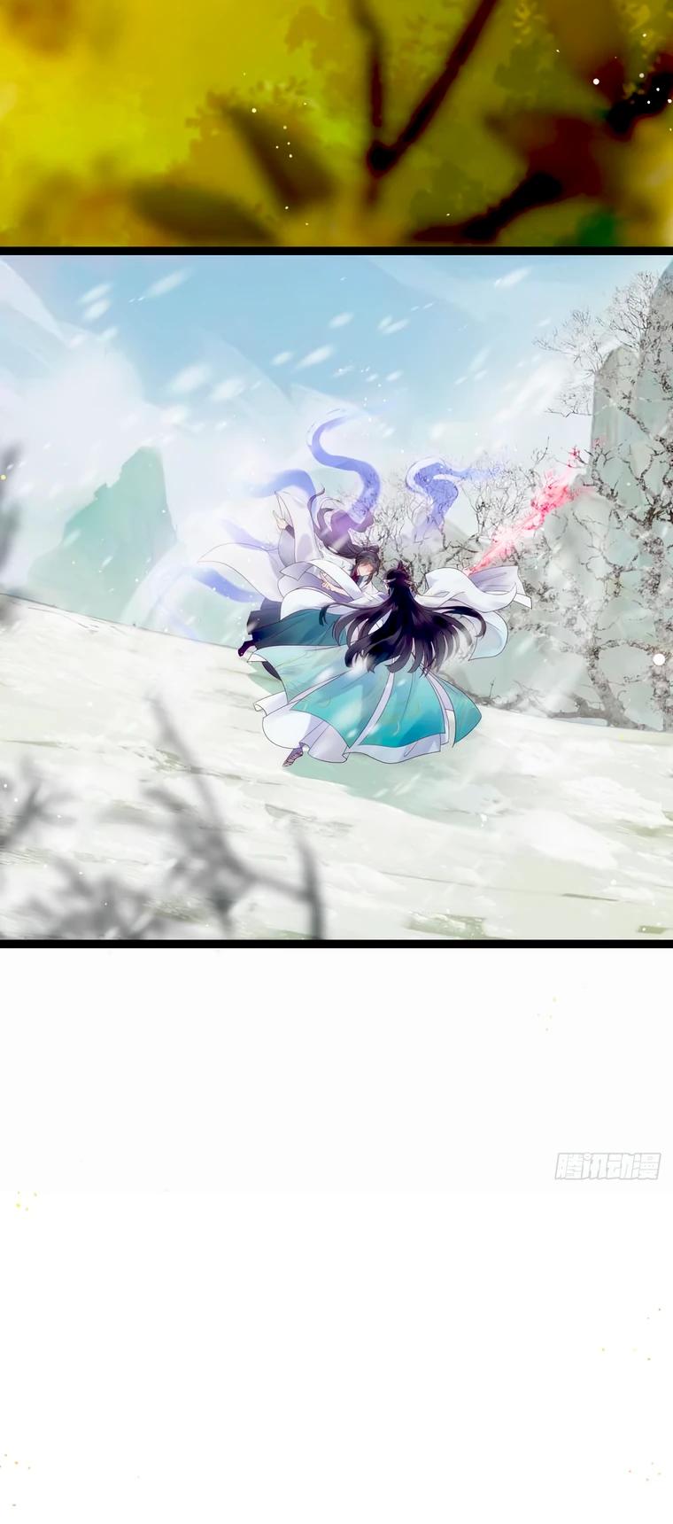 Глава 12 - страница 11