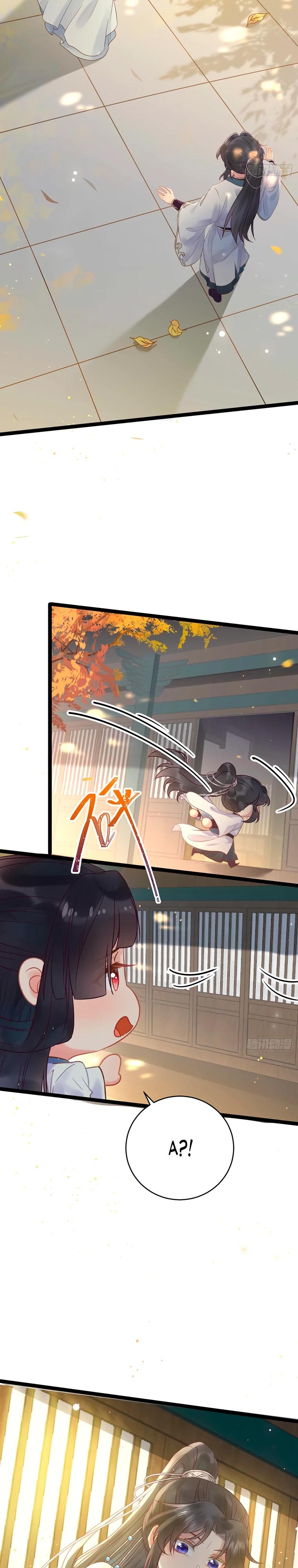 Глава 12 - страница 7