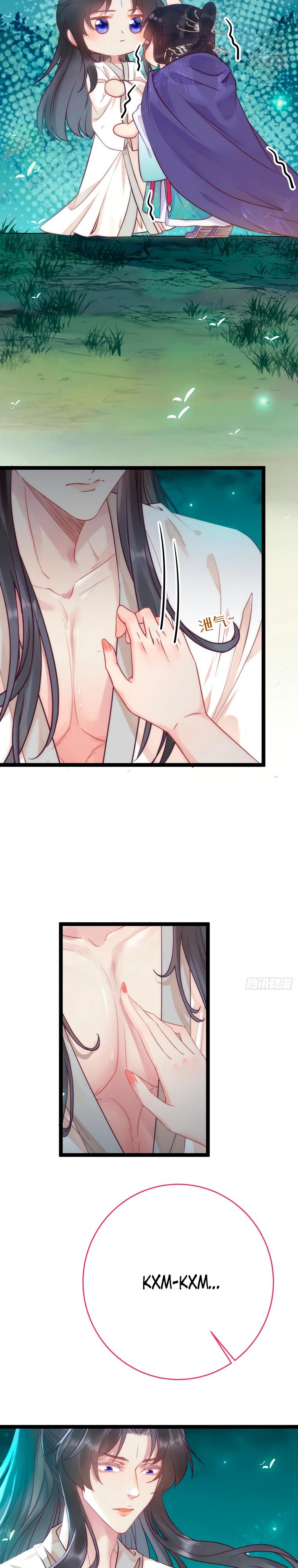 Глава 14 - страница 5