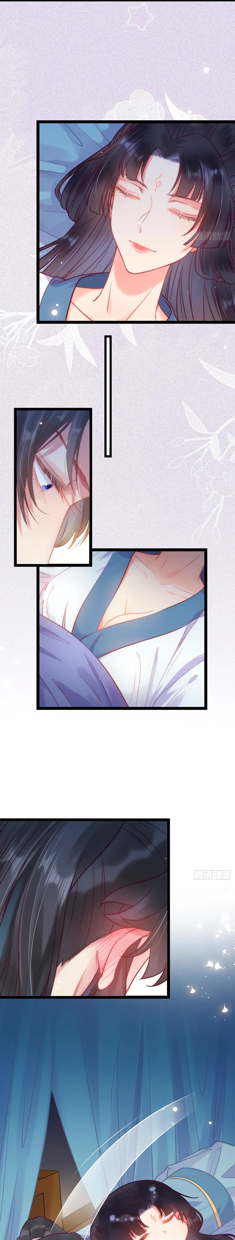 Глава 15 - страница 13