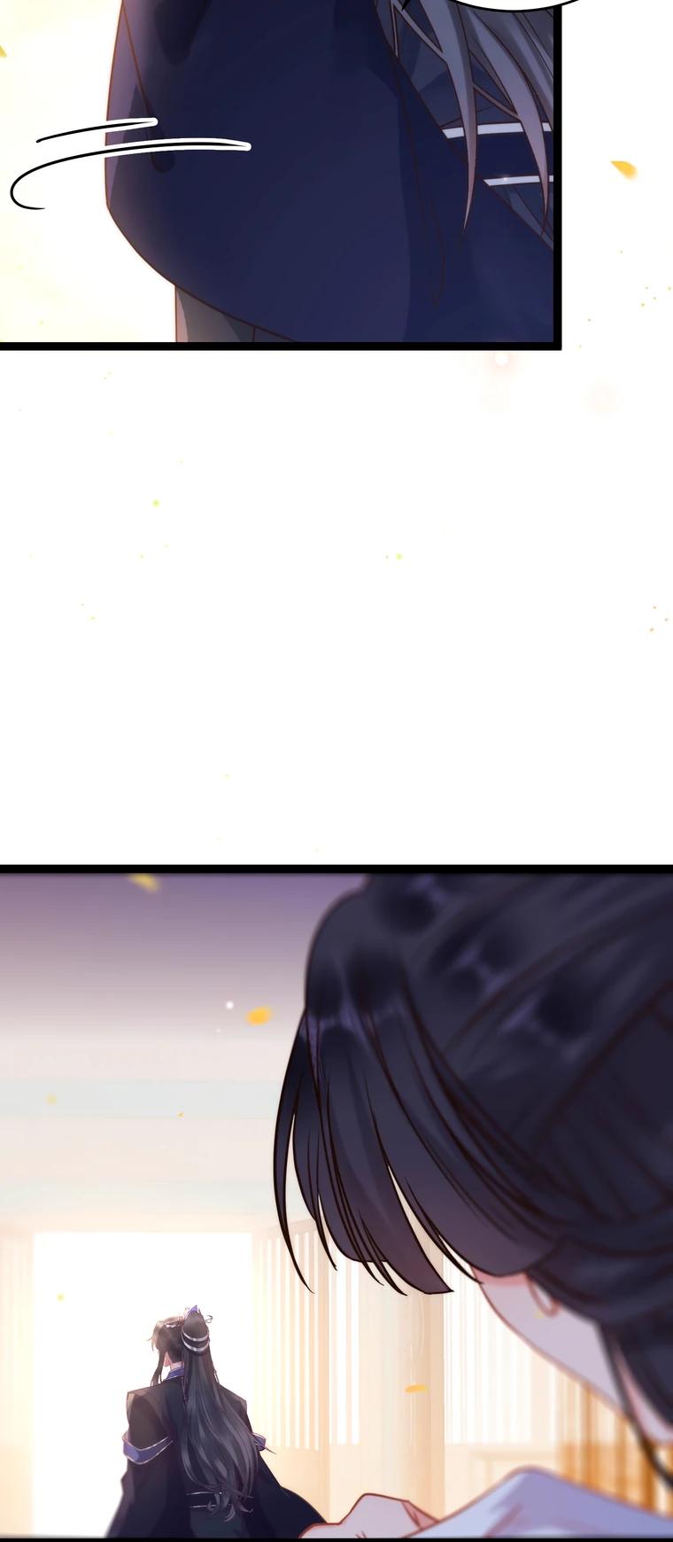 Глава 18 - страница 11