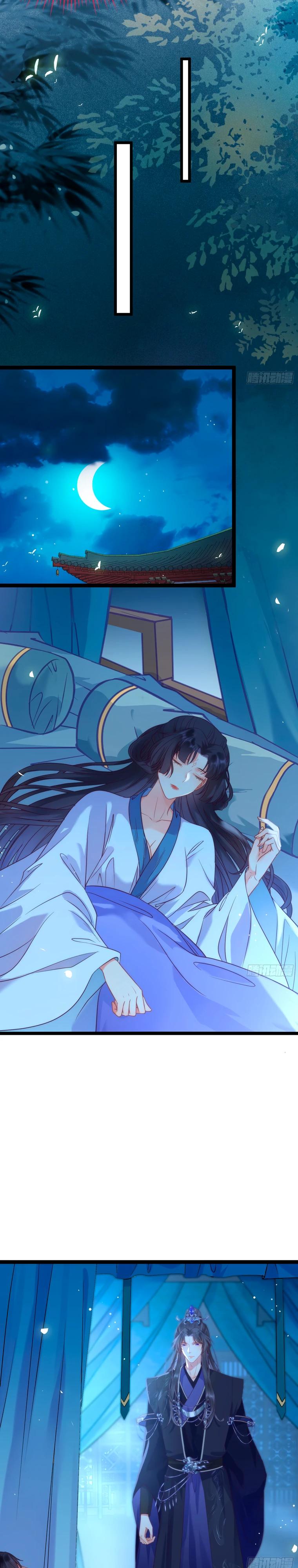 Глава 18 - страница 15