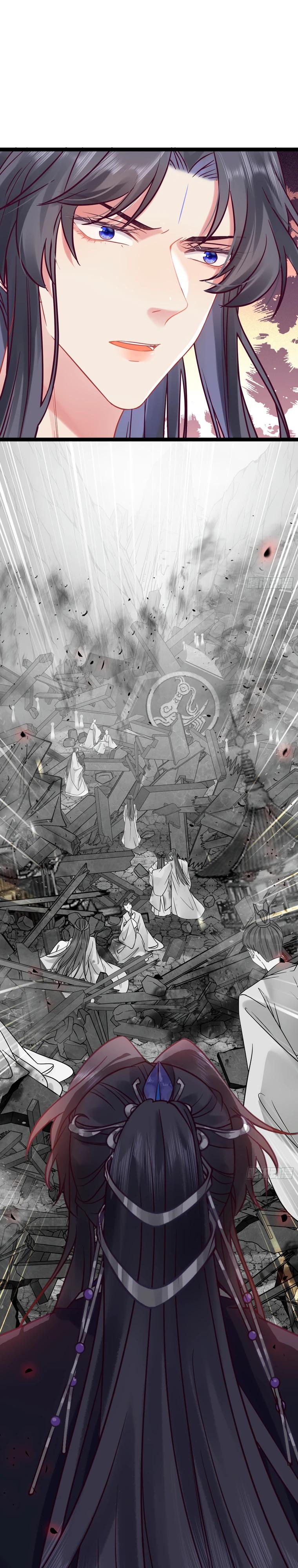 Глава 19 - страница 10