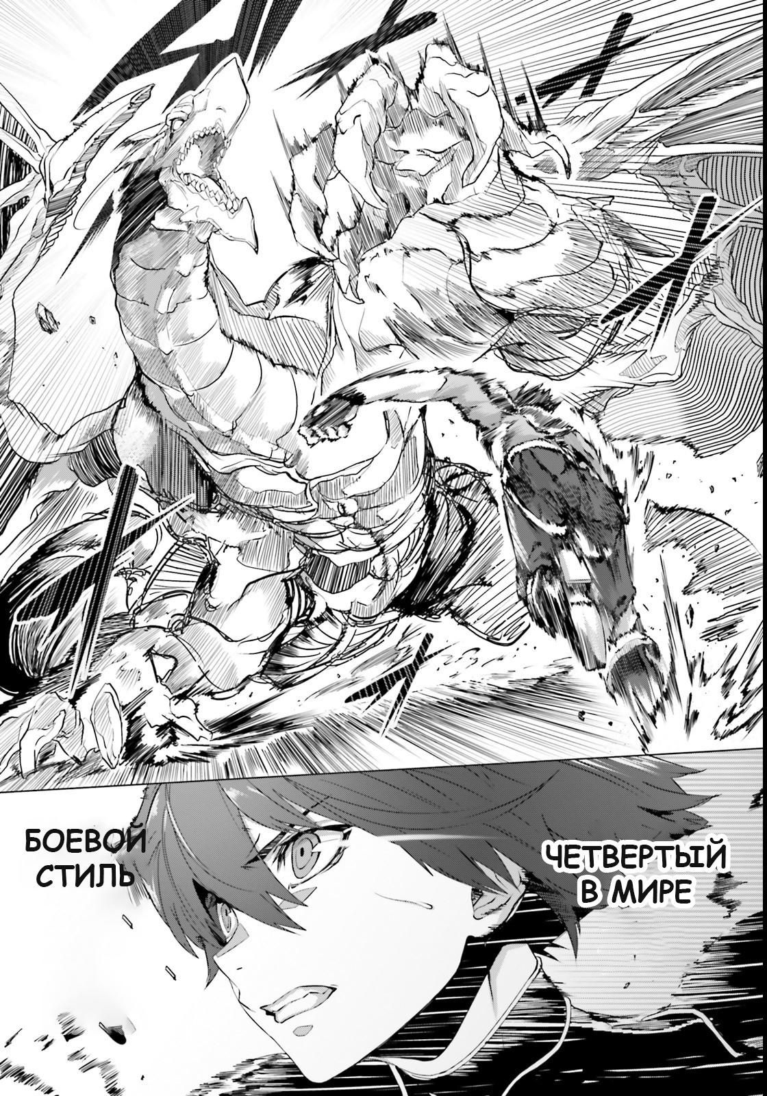 Глава 1 - страница 14