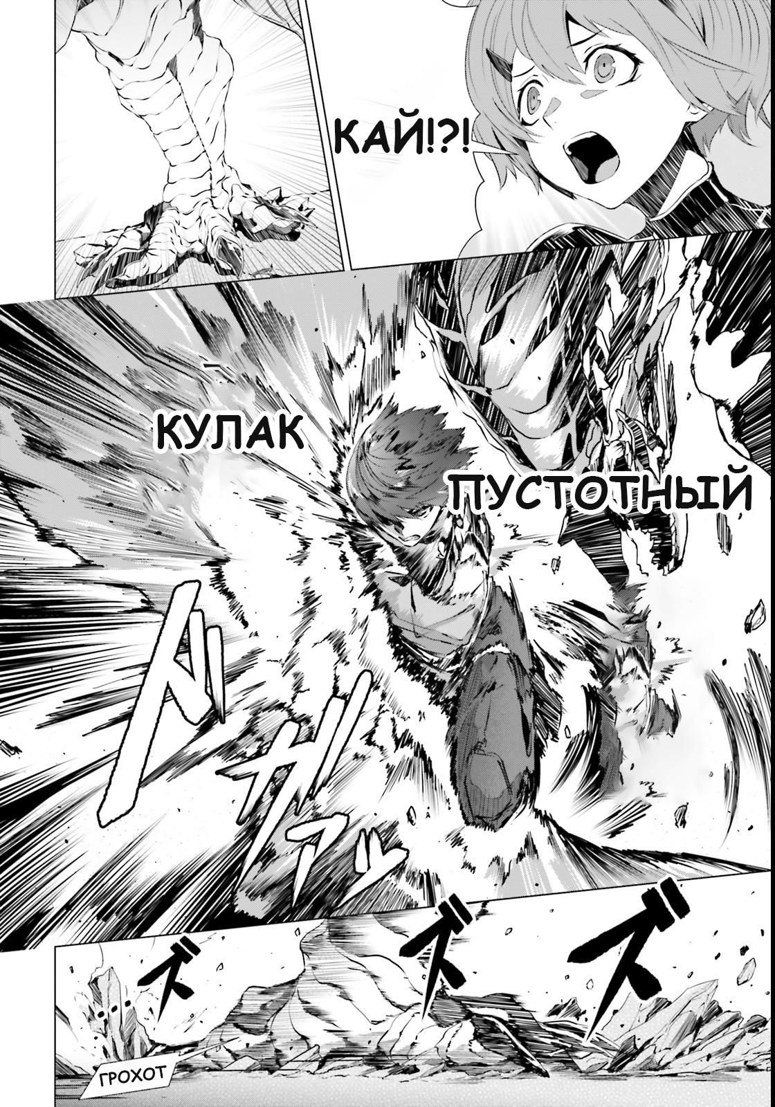 Глава 1 - страница 15