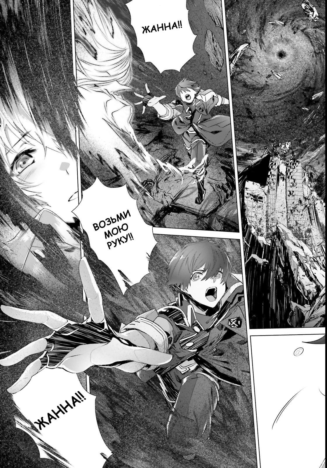 Глава 1 - страница 35