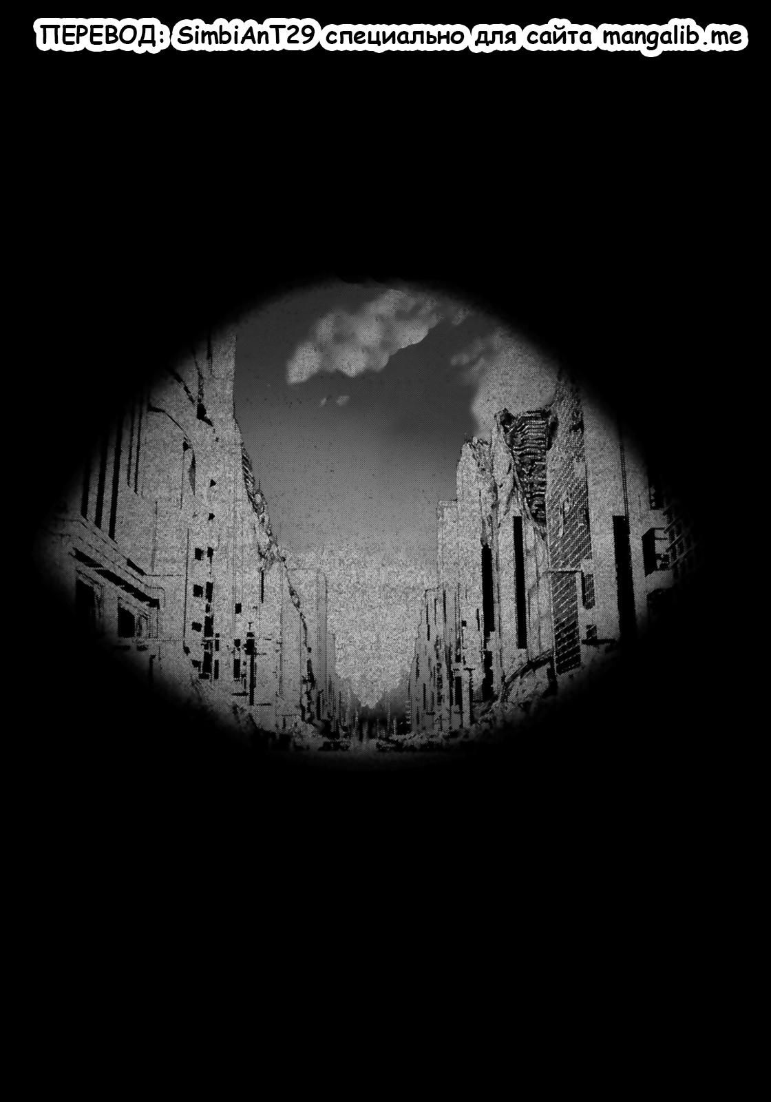 Глава 1 - страница 37