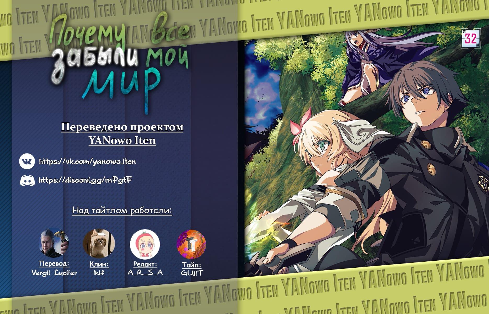 Глава 36.2 - страница 15