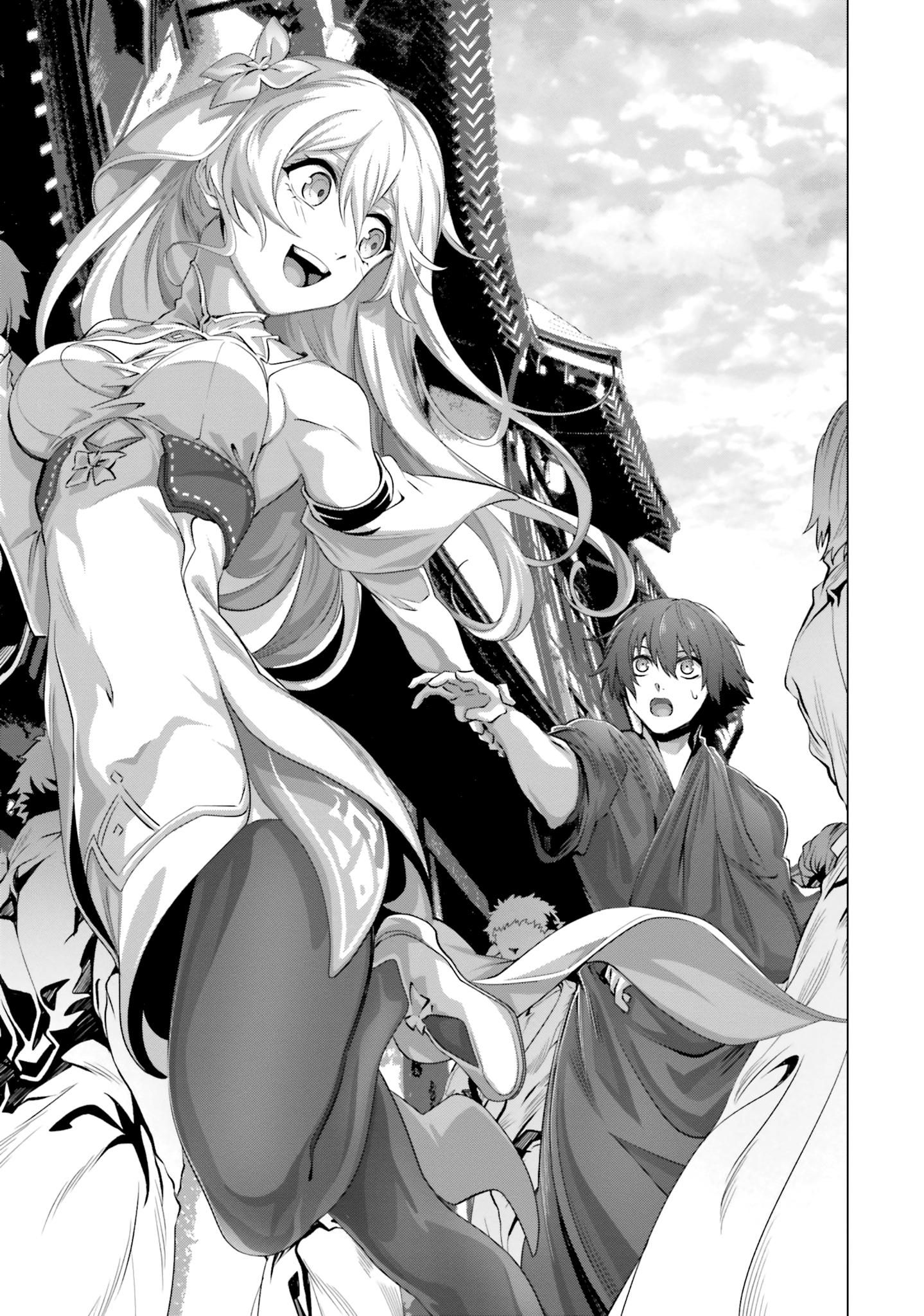 Глава 38.5 - страница 15